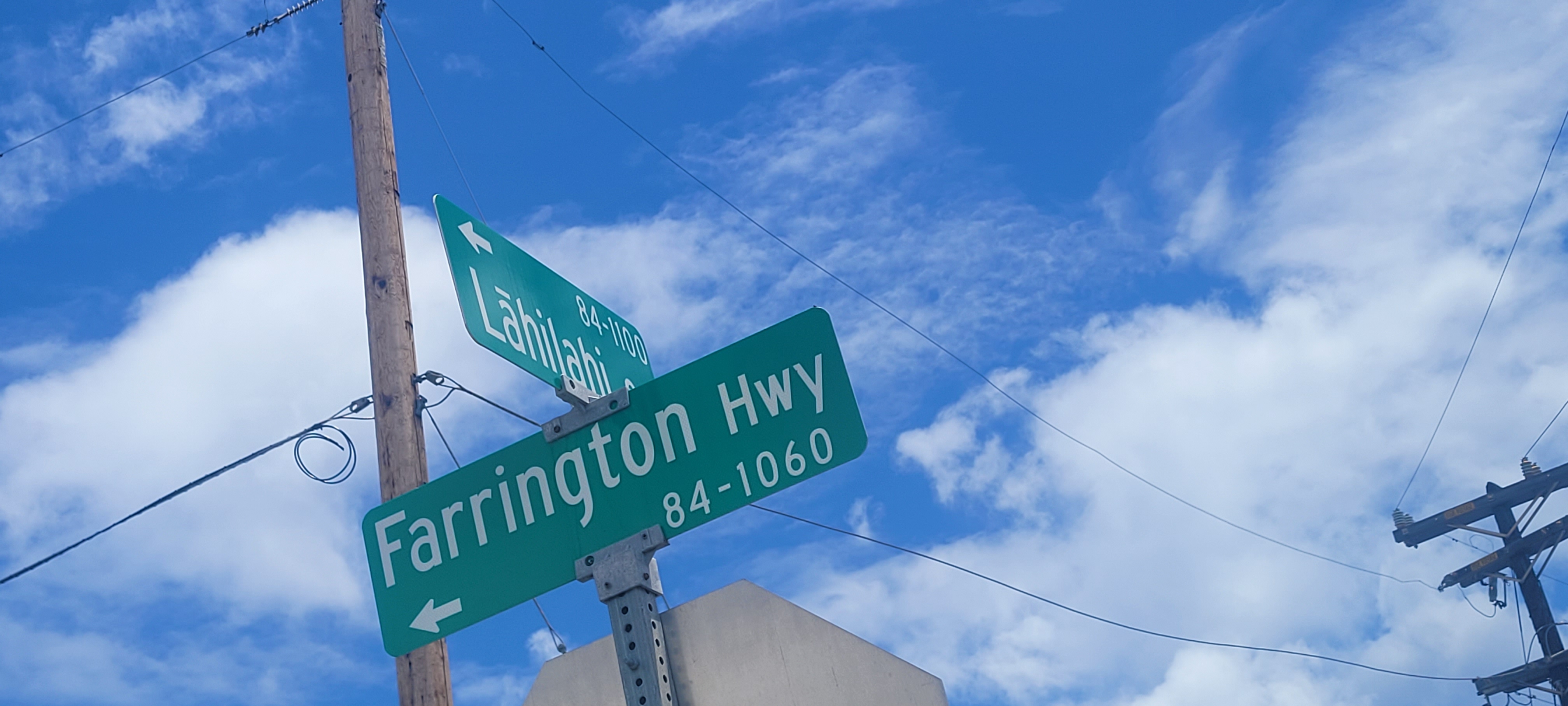 A street sign.
